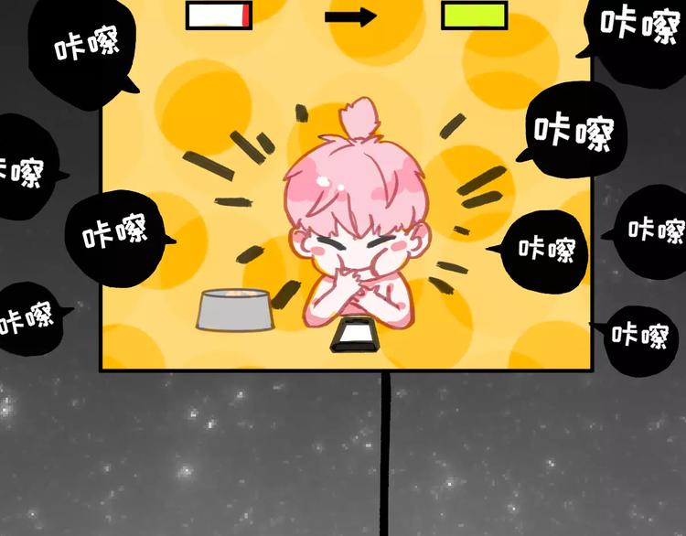 社会喵韩漫全集-第6话 一起洗澡能增进感情吗？无删减无遮挡章节图片 