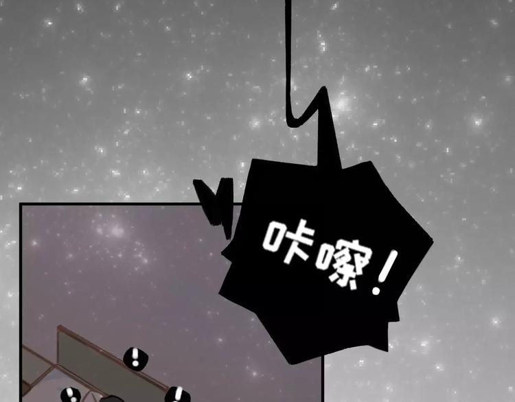 社会喵韩漫全集-第6话 一起洗澡能增进感情吗？无删减无遮挡章节图片 