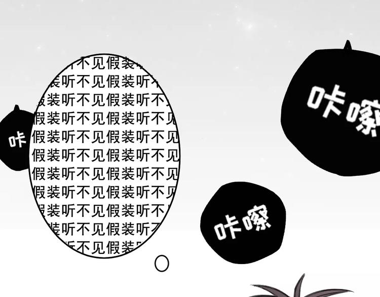 社会喵韩漫全集-第6话 一起洗澡能增进感情吗？无删减无遮挡章节图片 