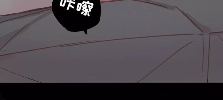 社会喵韩漫全集-第6话 一起洗澡能增进感情吗？无删减无遮挡章节图片 