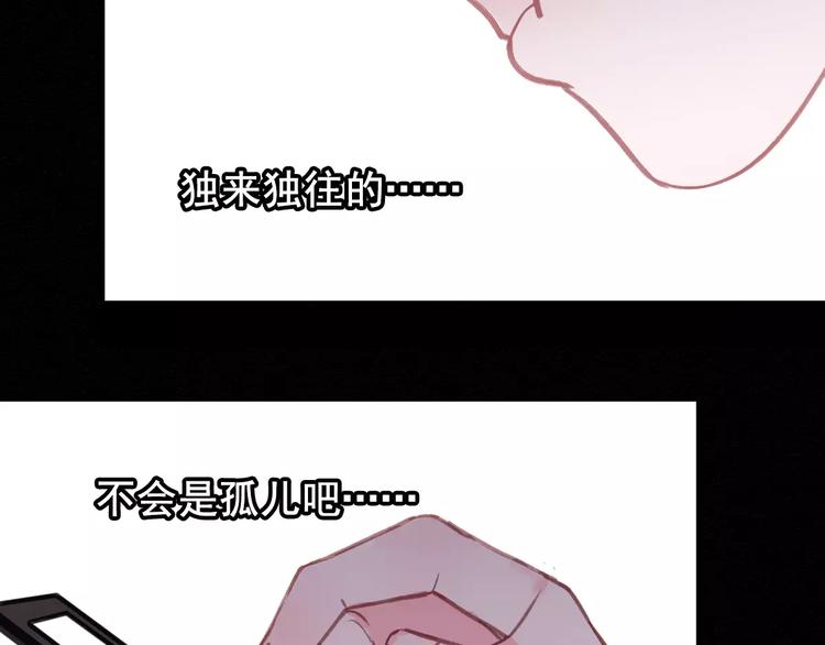 社会喵韩漫全集-第6话 一起洗澡能增进感情吗？无删减无遮挡章节图片 