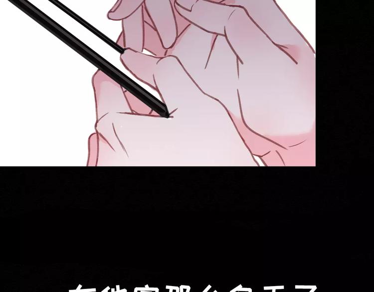 社会喵韩漫全集-第6话 一起洗澡能增进感情吗？无删减无遮挡章节图片 