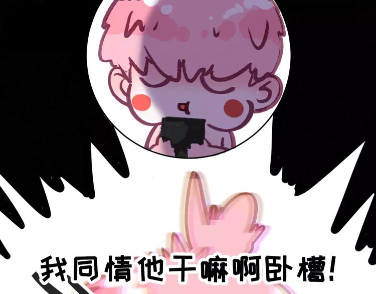 社会喵韩漫全集-第6话 一起洗澡能增进感情吗？无删减无遮挡章节图片 
