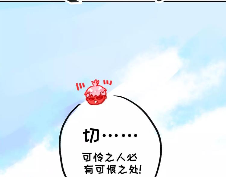 社会喵韩漫全集-第6话 一起洗澡能增进感情吗？无删减无遮挡章节图片 