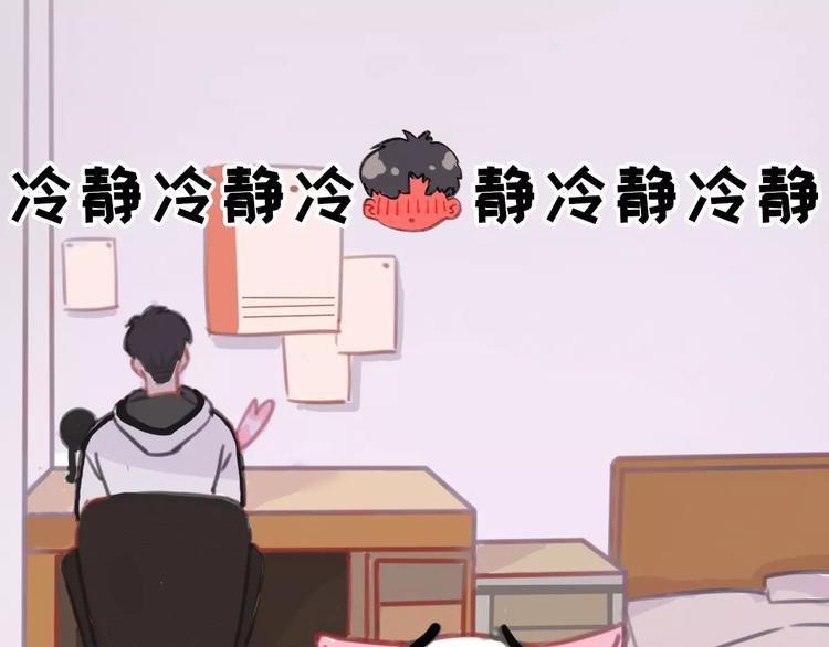 社会喵韩漫全集-第6话 一起洗澡能增进感情吗？无删减无遮挡章节图片 