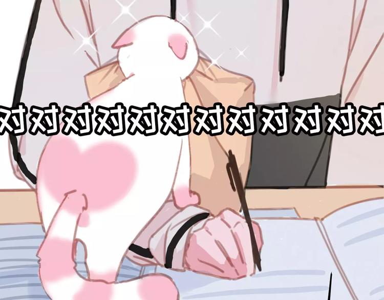 社会喵韩漫全集-第6话 一起洗澡能增进感情吗？无删减无遮挡章节图片 