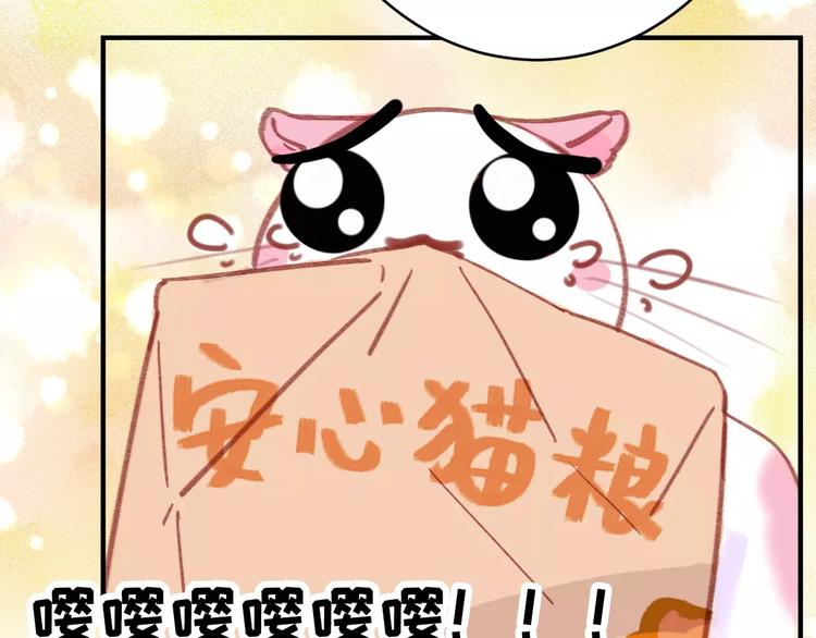 社会喵韩漫全集-第6话 一起洗澡能增进感情吗？无删减无遮挡章节图片 