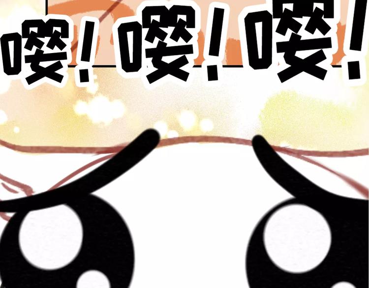 社会喵韩漫全集-第6话 一起洗澡能增进感情吗？无删减无遮挡章节图片 