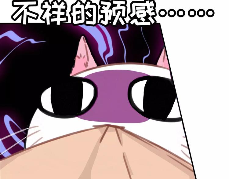 社会喵韩漫全集-第6话 一起洗澡能增进感情吗？无删减无遮挡章节图片 