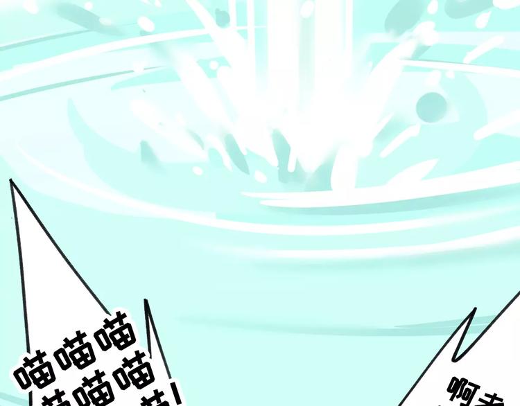 社会喵韩漫全集-第6话 一起洗澡能增进感情吗？无删减无遮挡章节图片 