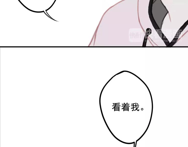 社会喵韩漫全集-第6话 一起洗澡能增进感情吗？无删减无遮挡章节图片 