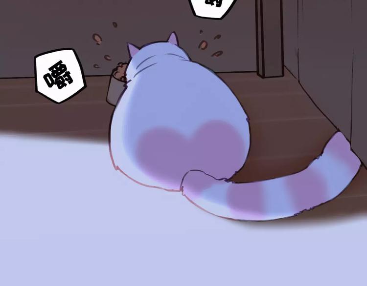 社会喵韩漫全集-第6话 一起洗澡能增进感情吗？无删减无遮挡章节图片 