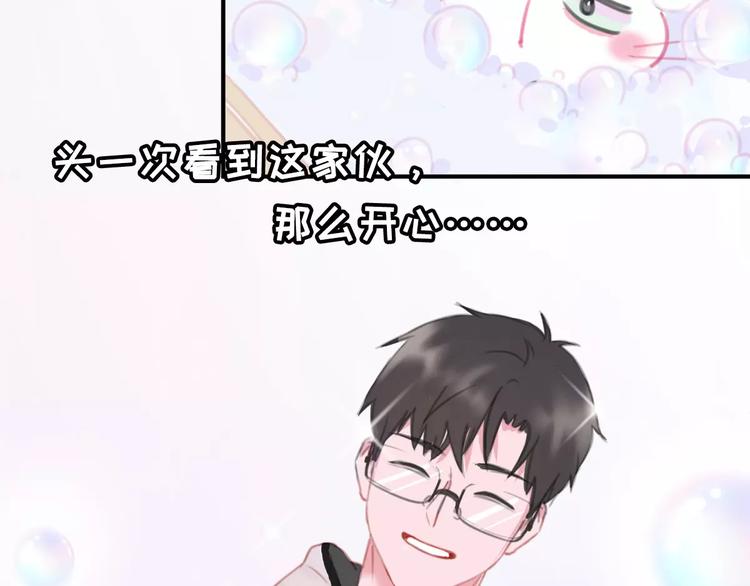 社会喵韩漫全集-第6话 一起洗澡能增进感情吗？无删减无遮挡章节图片 
