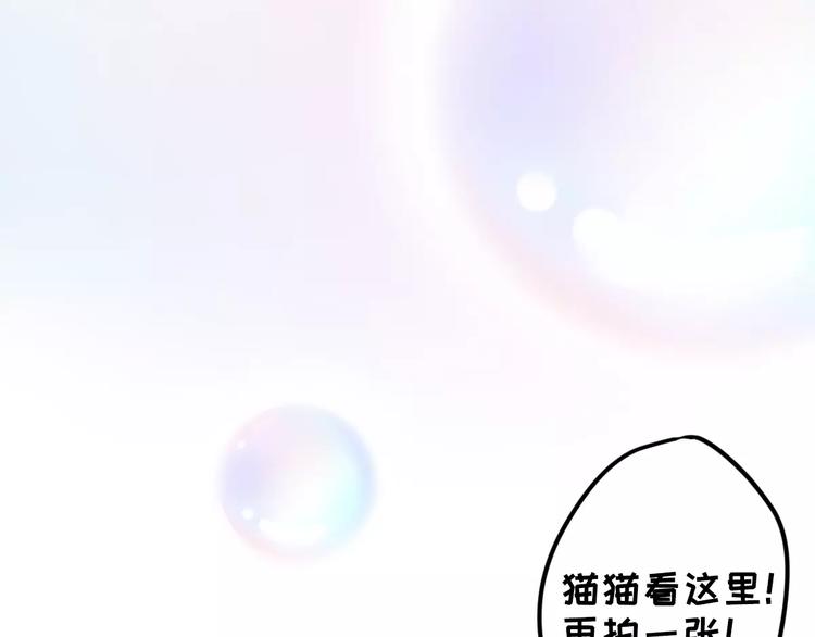 社会喵韩漫全集-第6话 一起洗澡能增进感情吗？无删减无遮挡章节图片 