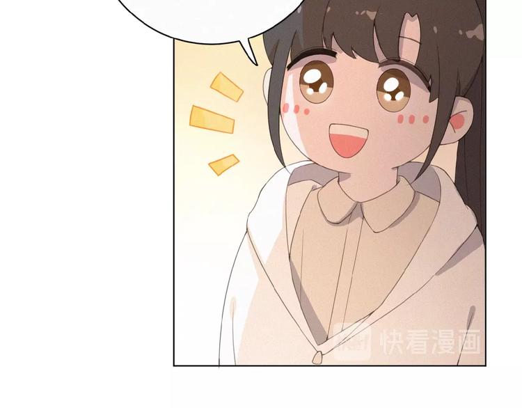 社会喵韩漫全集-第8话 靠肩无删减无遮挡章节图片 