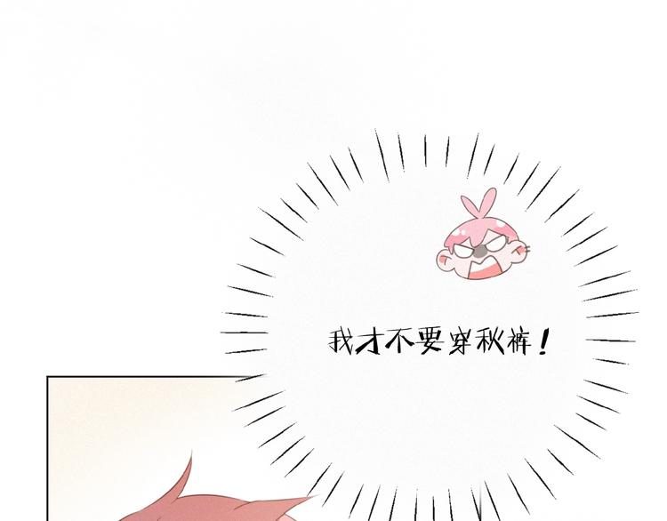 社会喵韩漫全集-第8话 靠肩无删减无遮挡章节图片 