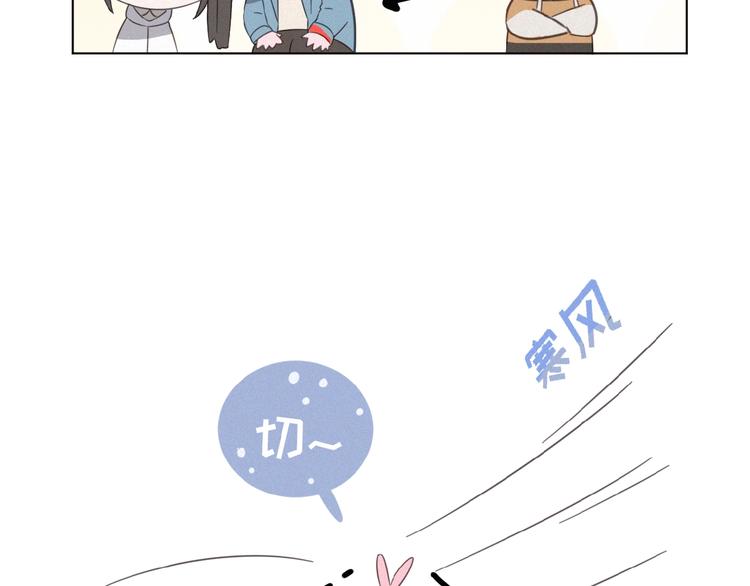 社会喵韩漫全集-第8话 靠肩无删减无遮挡章节图片 