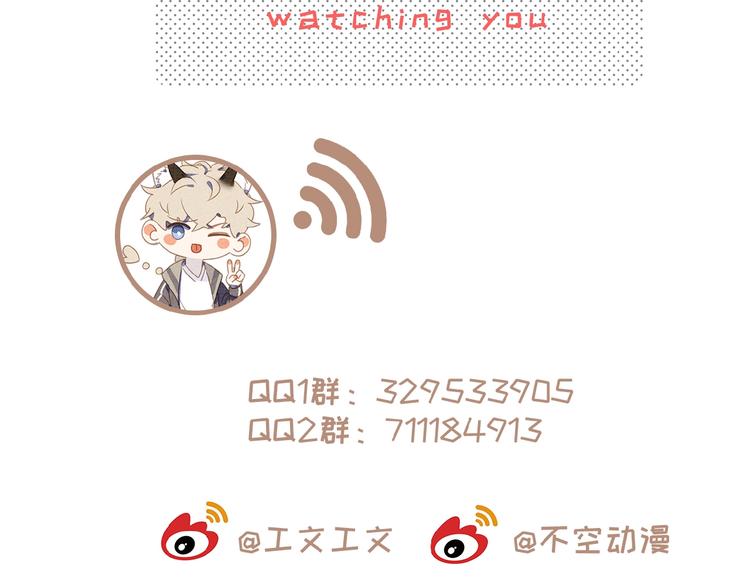 社会喵韩漫全集-第8话 靠肩无删减无遮挡章节图片 