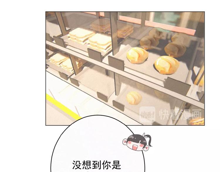 社会喵韩漫全集-第9话 妹妹见网友无删减无遮挡章节图片 