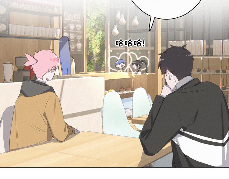 社会喵韩漫全集-第9话 妹妹见网友无删减无遮挡章节图片 