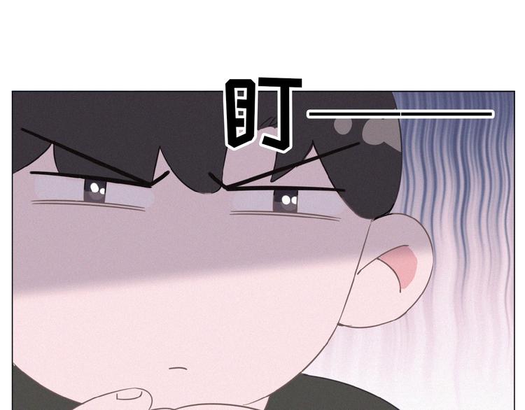 社会喵韩漫全集-第9话 妹妹见网友无删减无遮挡章节图片 