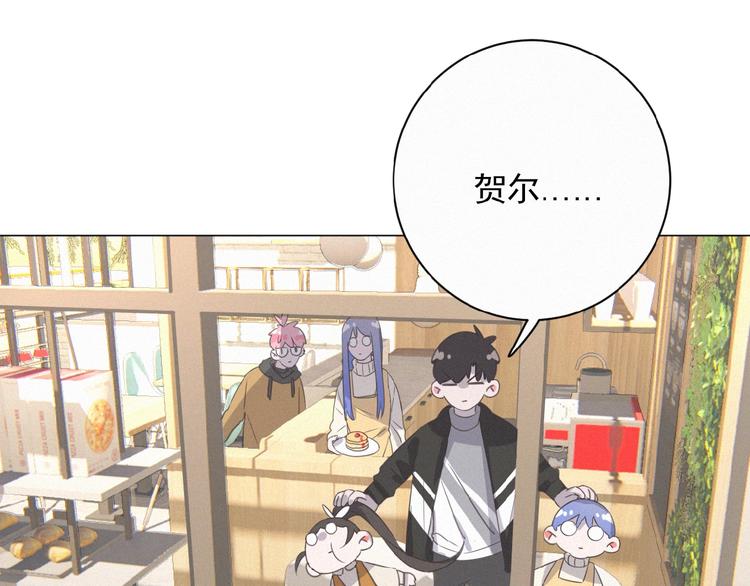 社会喵韩漫全集-第9话 妹妹见网友无删减无遮挡章节图片 