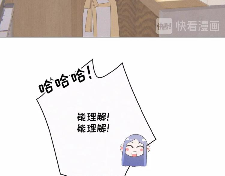 社会喵韩漫全集-第9话 妹妹见网友无删减无遮挡章节图片 