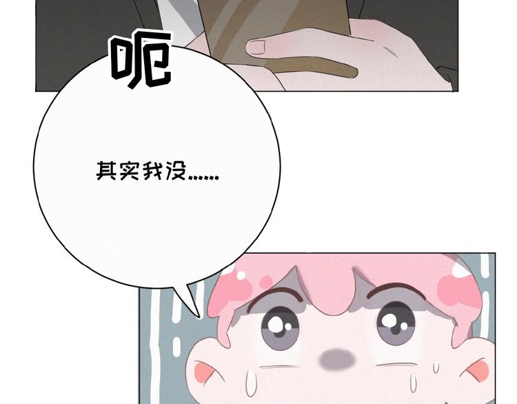 社会喵韩漫全集-第9话 妹妹见网友无删减无遮挡章节图片 