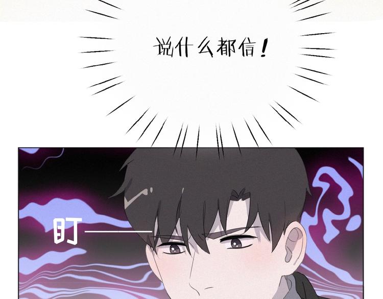 社会喵韩漫全集-第9话 妹妹见网友无删减无遮挡章节图片 