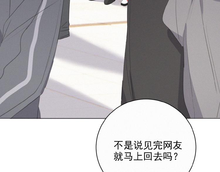 社会喵韩漫全集-第10话 告白情书无删减无遮挡章节图片 