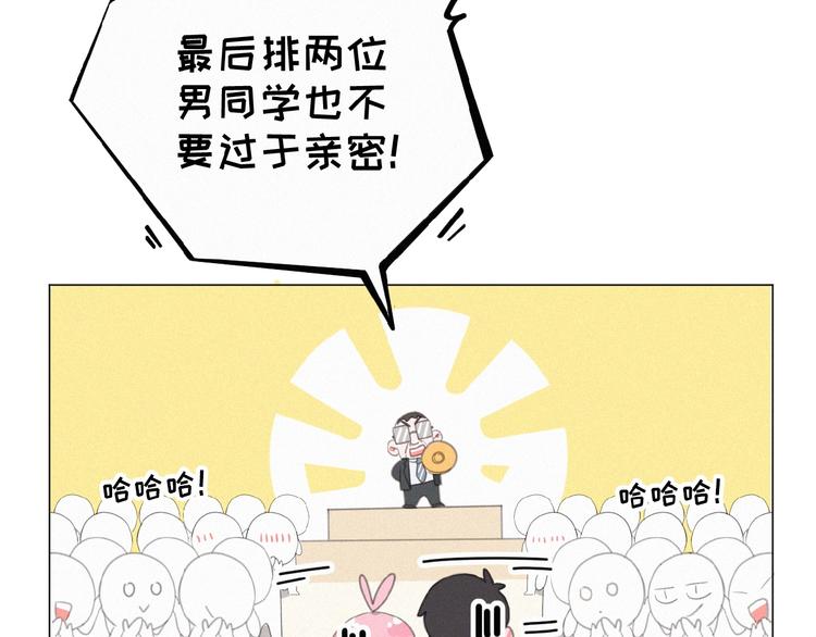 社会喵韩漫全集-第10话 告白情书无删减无遮挡章节图片 