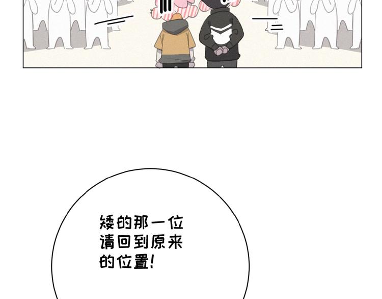 社会喵韩漫全集-第10话 告白情书无删减无遮挡章节图片 