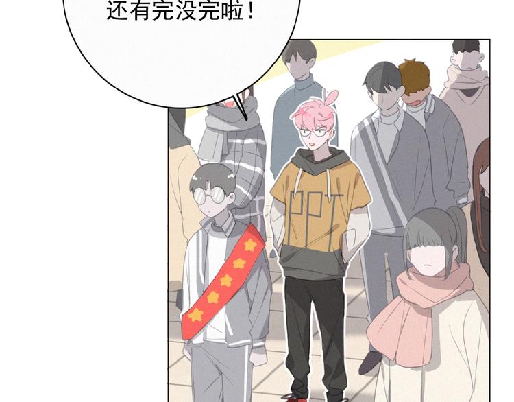 社会喵韩漫全集-第10话 告白情书无删减无遮挡章节图片 
