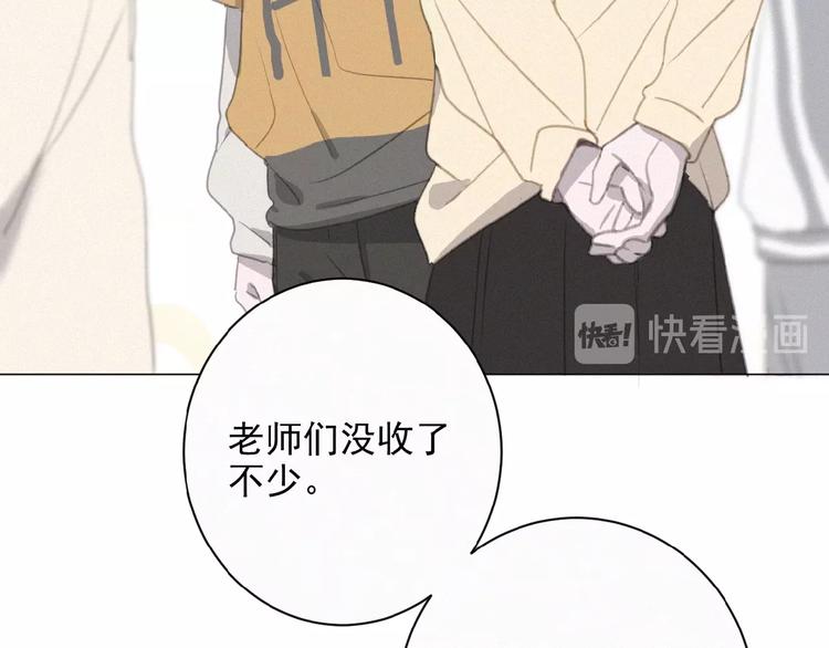 社会喵韩漫全集-第10话 告白情书无删减无遮挡章节图片 