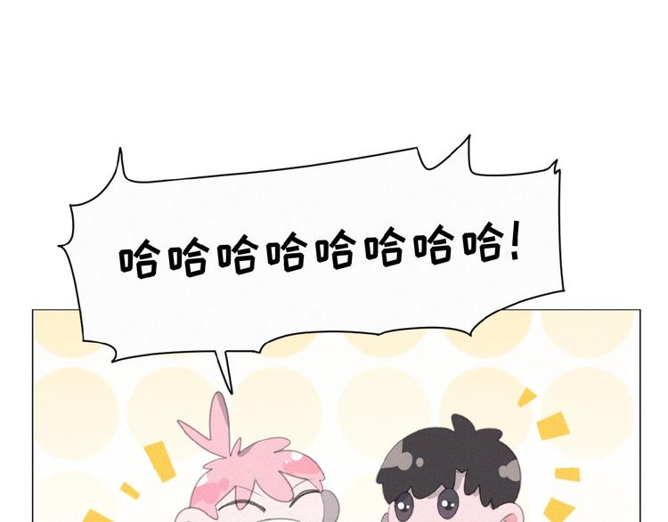社会喵韩漫全集-第10话 告白情书无删减无遮挡章节图片 
