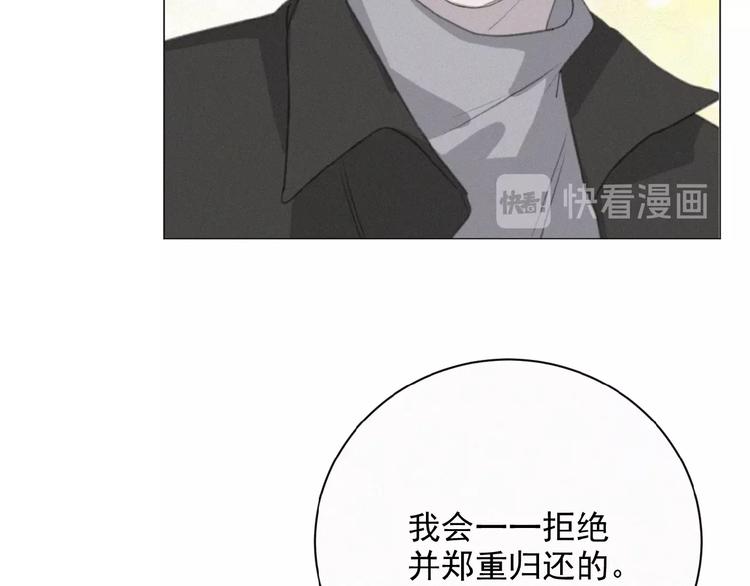社会喵韩漫全集-第10话 告白情书无删减无遮挡章节图片 