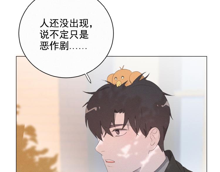 社会喵韩漫全集-第11话 其实真相是？无删减无遮挡章节图片 