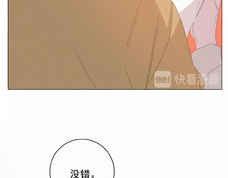 社会喵韩漫全集-第11话 其实真相是？无删减无遮挡章节图片 