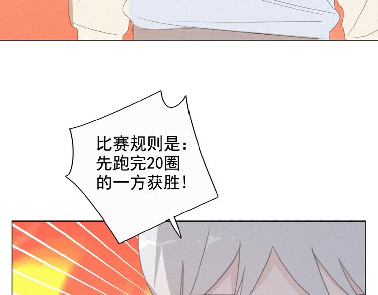 社会喵韩漫全集-第11话 其实真相是？无删减无遮挡章节图片 