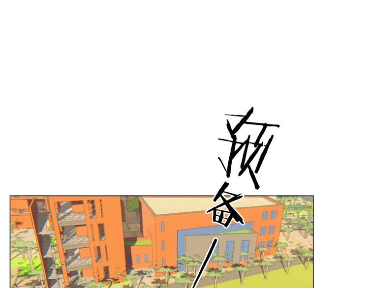 社会喵韩漫全集-第11话 其实真相是？无删减无遮挡章节图片 