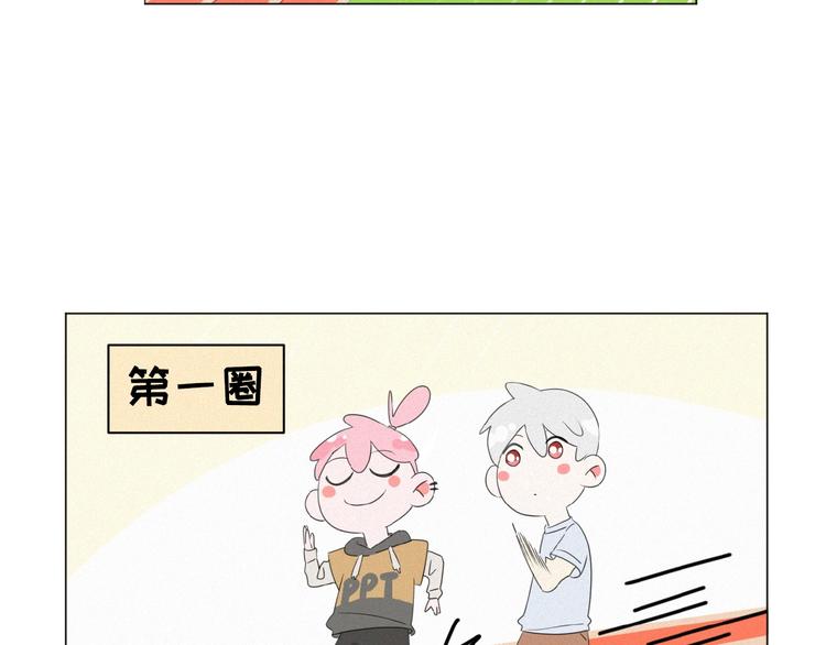 社会喵韩漫全集-第11话 其实真相是？无删减无遮挡章节图片 