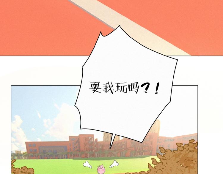 社会喵韩漫全集-第11话 其实真相是？无删减无遮挡章节图片 