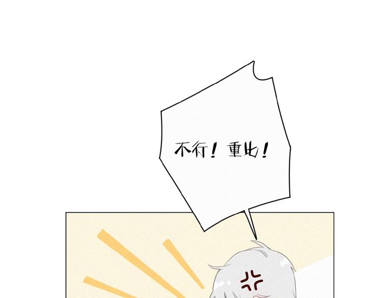 社会喵韩漫全集-第11话 其实真相是？无删减无遮挡章节图片 