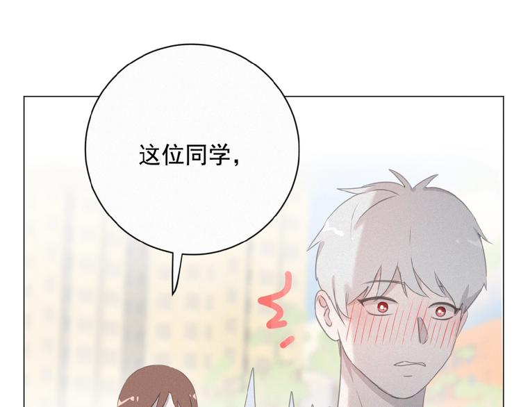 社会喵韩漫全集-第11话 其实真相是？无删减无遮挡章节图片 