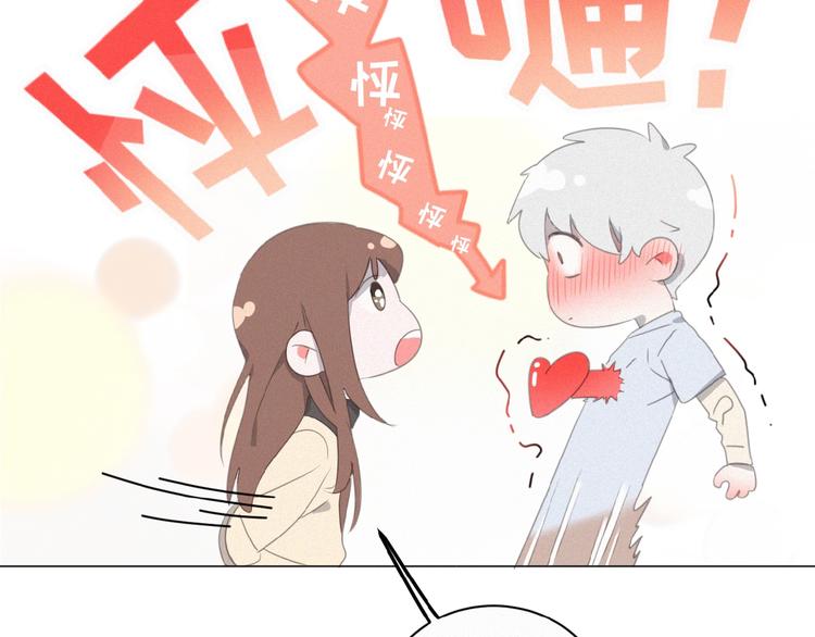 社会喵韩漫全集-第11话 其实真相是？无删减无遮挡章节图片 