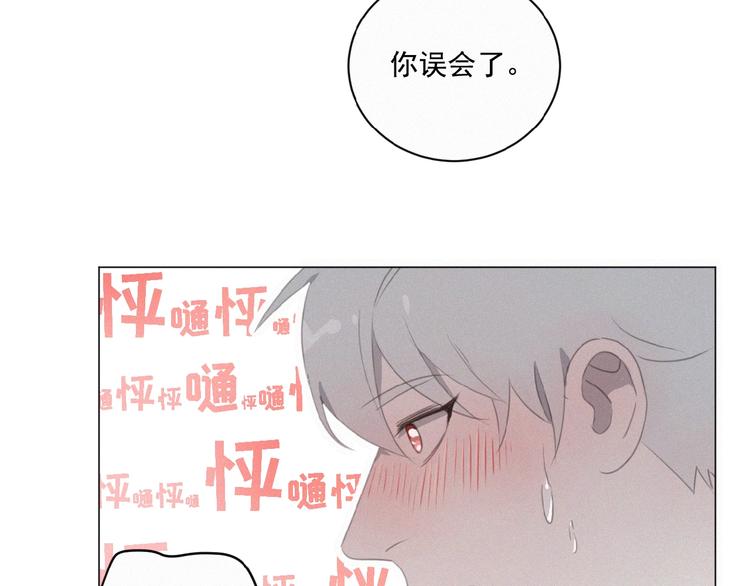 社会喵韩漫全集-第11话 其实真相是？无删减无遮挡章节图片 