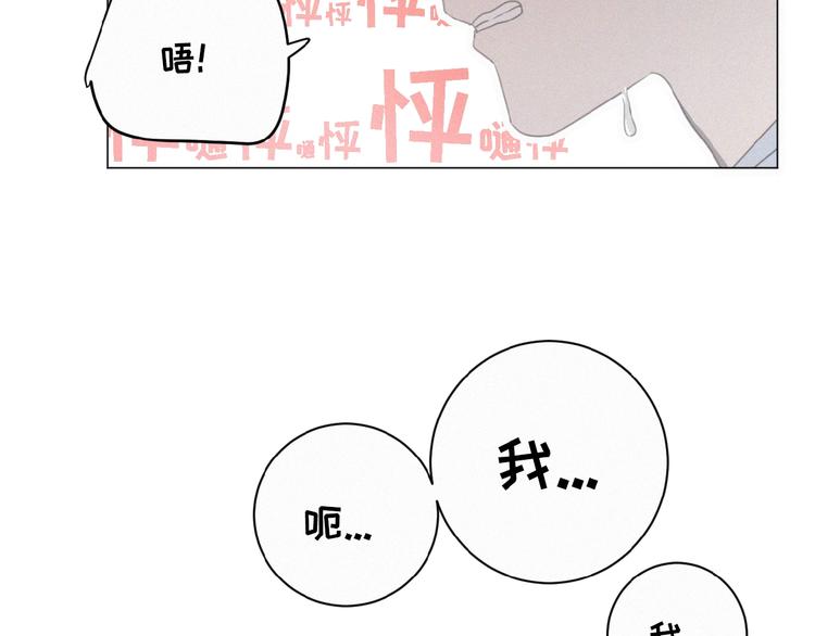 社会喵韩漫全集-第11话 其实真相是？无删减无遮挡章节图片 