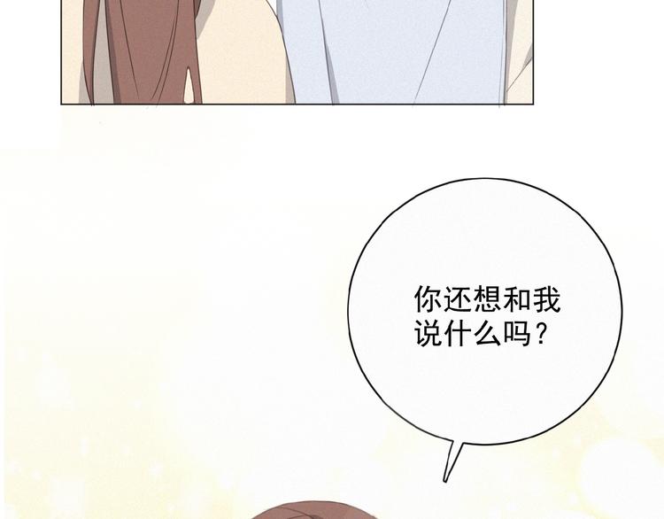 社会喵韩漫全集-第11话 其实真相是？无删减无遮挡章节图片 