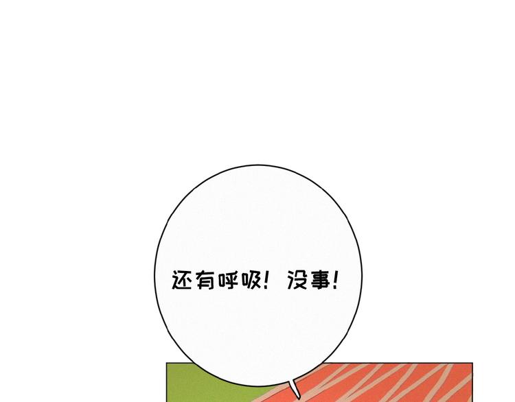 社会喵韩漫全集-第11话 其实真相是？无删减无遮挡章节图片 