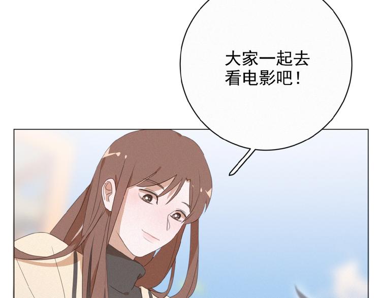 社会喵韩漫全集-第11话 其实真相是？无删减无遮挡章节图片 